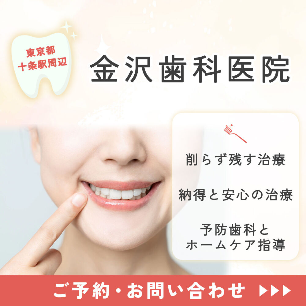 modal_banner
