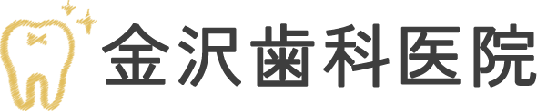 金沢歯科医院